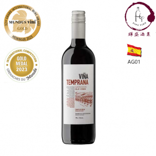 【銀禧老藤】AG01 - Bodegas Aragonesas -  Viña Temprana Old Vines Garnacha 2022